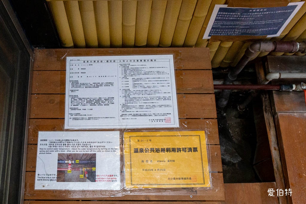 ETAVIA良旅屋湯布院｜溫泉飯店推薦，近金鱗湖、湯之坪街道 @愛伯特