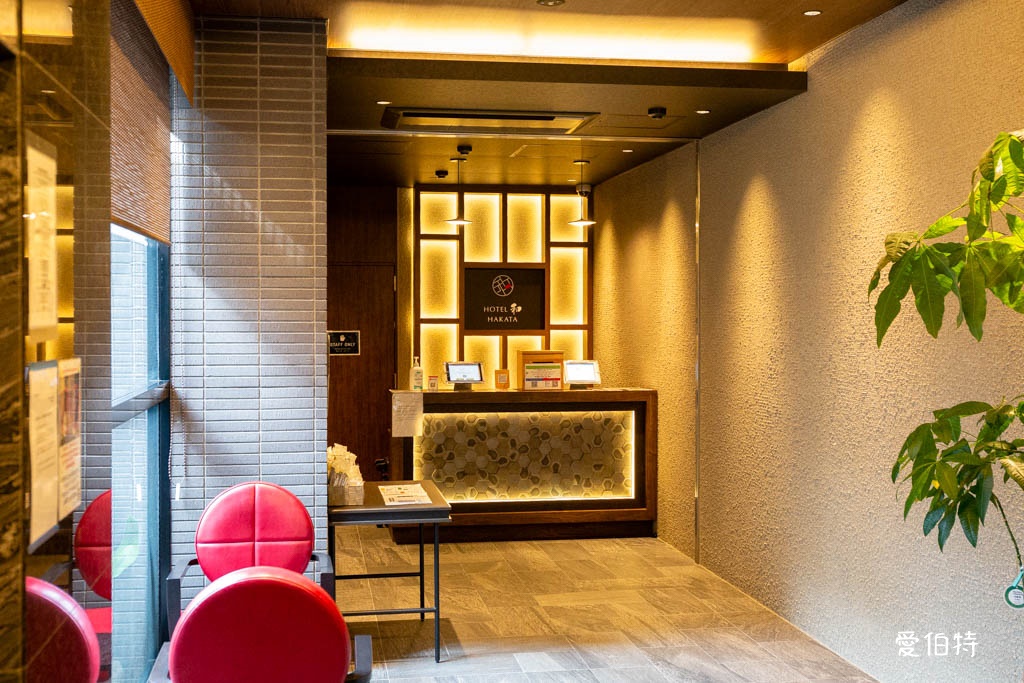福岡住宿推薦|和博多飯店(HOTEL WA HAKATA) @愛伯特