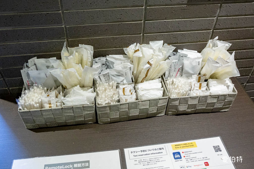 福岡住宿推薦|和博多飯店(HOTEL WA HAKATA) @愛伯特