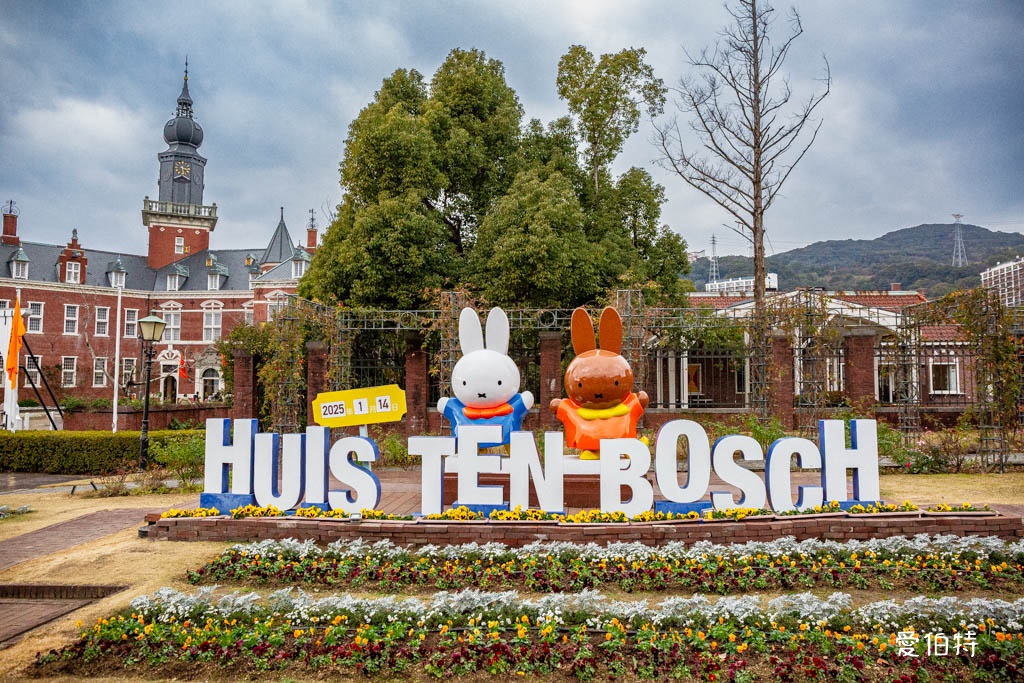 九州豪斯登堡攻略｜優惠門票，JR巴士住宿，燈光秀必看 @愛伯特