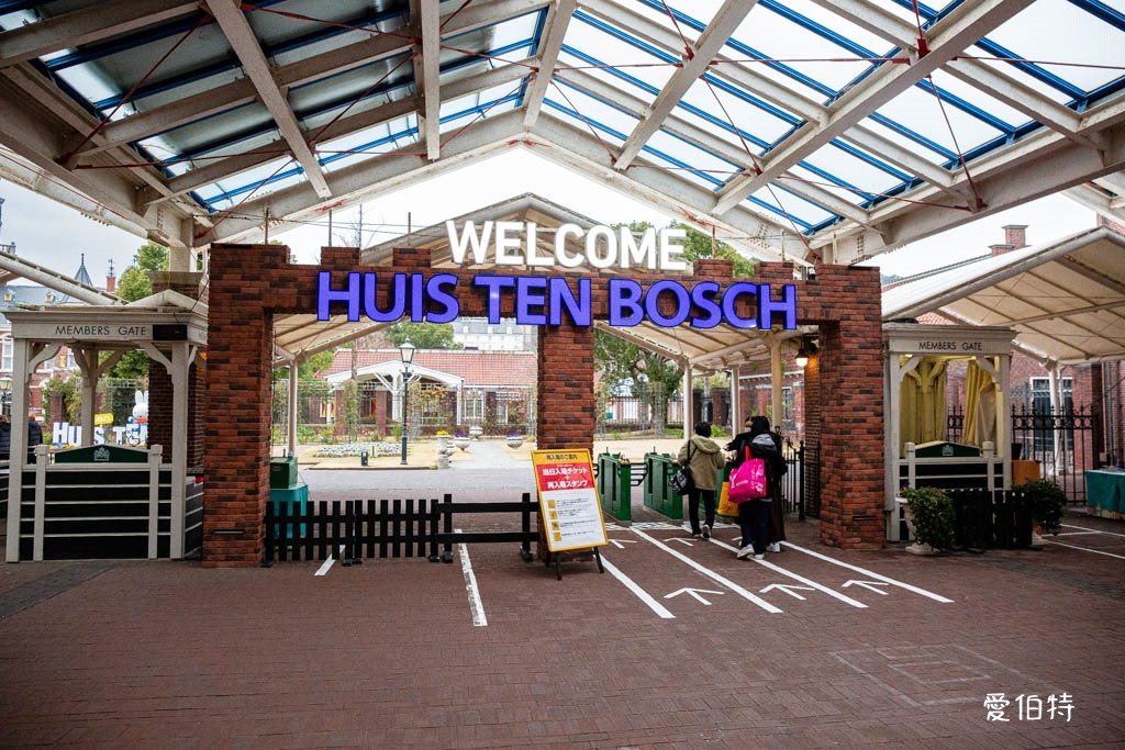 九州豪斯登堡攻略｜優惠門票，JR巴士住宿，燈光秀必看 @愛伯特