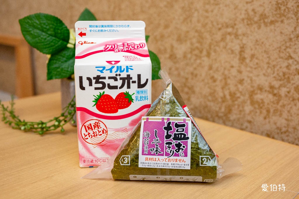 MaxValu Express博多祇園店｜福岡24小時超市，櫛田神社前 @愛伯特