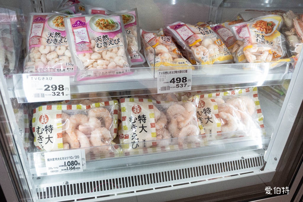 MaxValu Express博多祇園店｜福岡24小時超市，櫛田神社前 @愛伯特