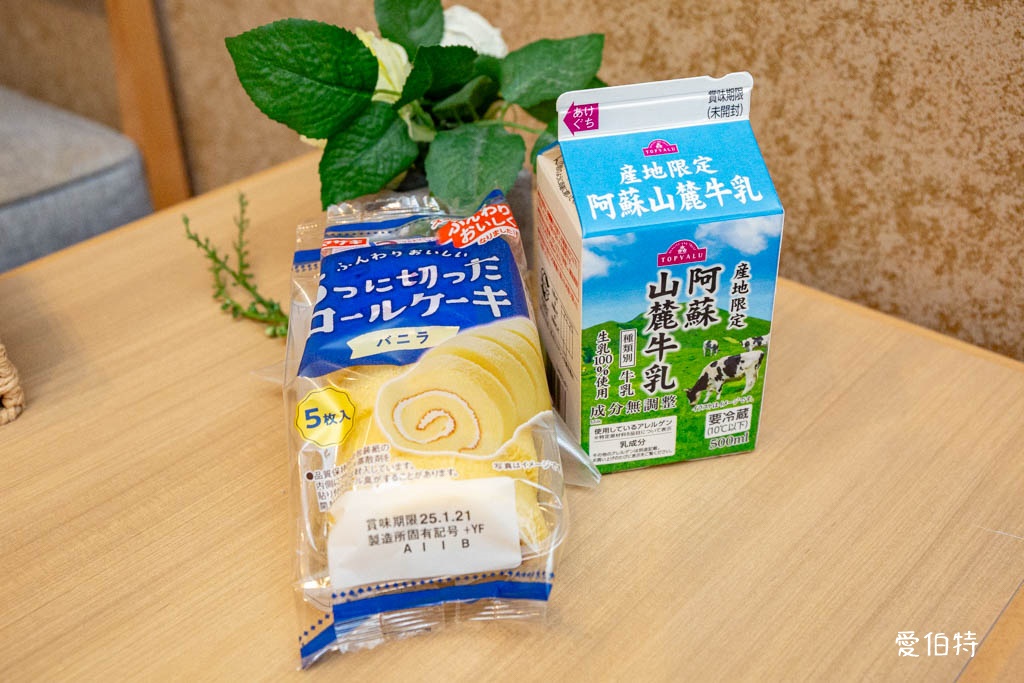 MaxValu Express博多祇園店｜福岡24小時超市，櫛田神社前 @愛伯特