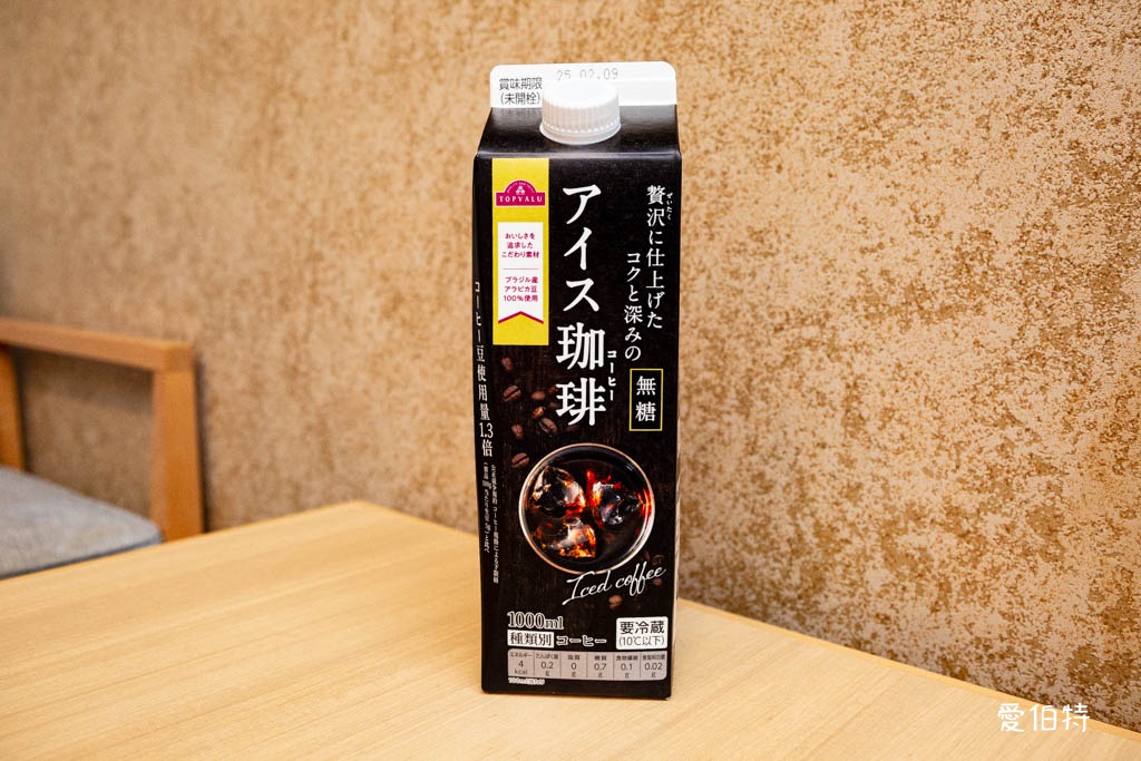 MaxValu Express博多祇園店｜福岡24小時超市，櫛田神社前 @愛伯特