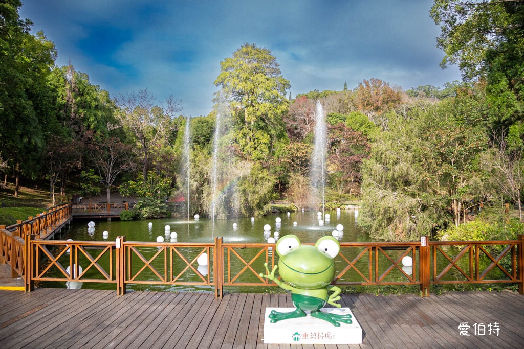 東勢林場遊樂區|體能訓練區,溫泉泡腳池,森林步道,門票體能訓練區 @愛伯特