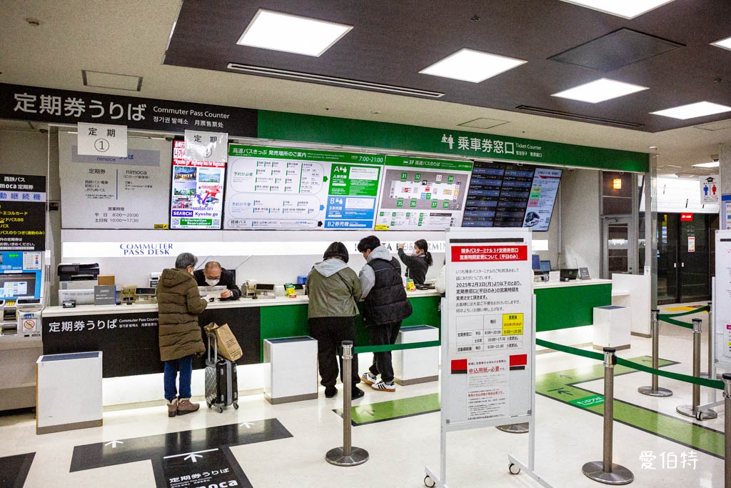 日本高速巴士｜線上預約教學訂車票，福岡前往豪斯登堡 @愛伯特