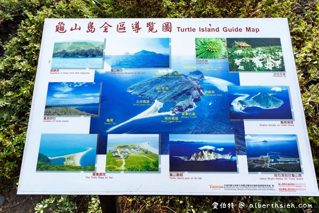 宜蘭龜山島登島賞鯨推薦｜優惠票、牛奶湖、龜山八景、島孤人不孤