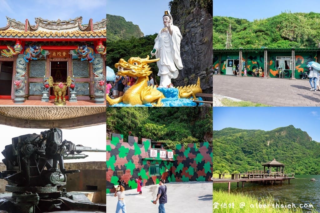 宜蘭龜山島優惠票｜烏石港賞鯨繞島牛奶湖三個願望一次滿足