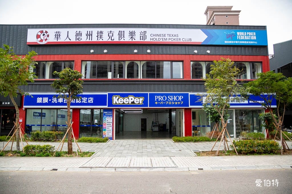 桃園汽車鍍膜推薦｜KeePer PRO SHOP桃園正光店，價格透明，服務細心