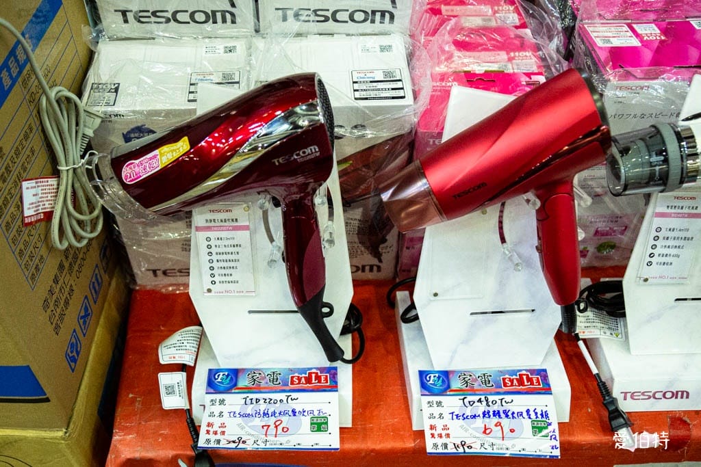 桃園蘆竹FY家電聯合特賣｜家電、潘雅、床墊、寢具、鍋具、墨達人、行李箱、玩具、包包