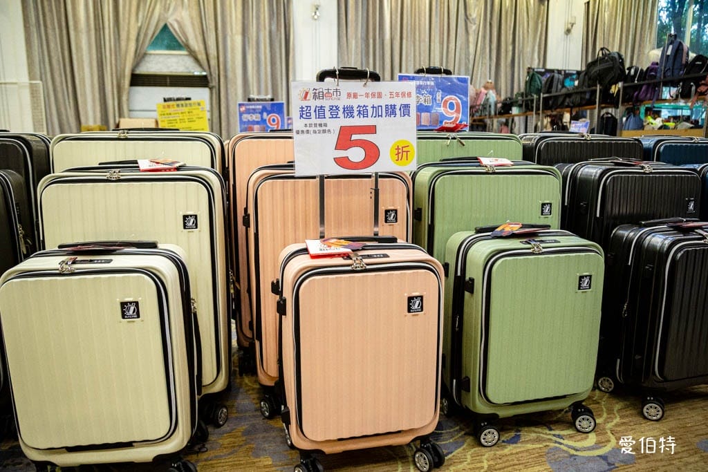 桃園蘆竹FY家電聯合特賣｜家電、潘雅、床墊、寢具、鍋具、墨達人、行李箱、玩具、包包