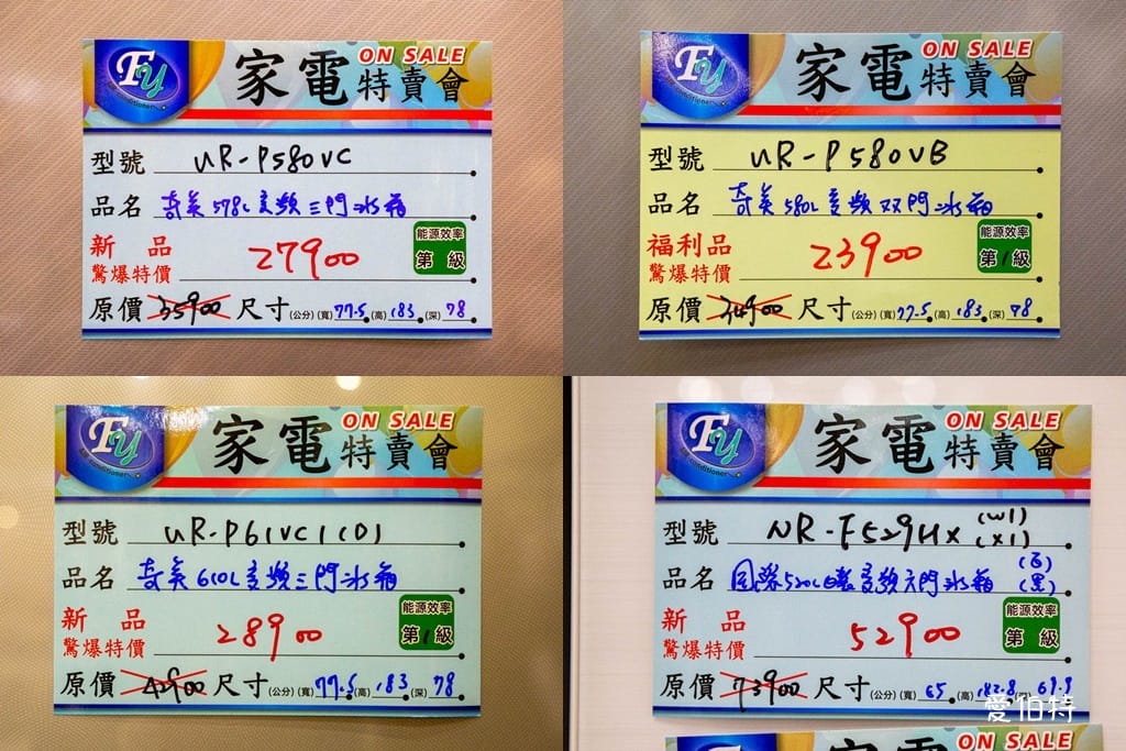 桃園蘆竹FY家電聯合特賣｜家電、潘雅、床墊、寢具、鍋具、墨達人、行李箱、玩具、包包