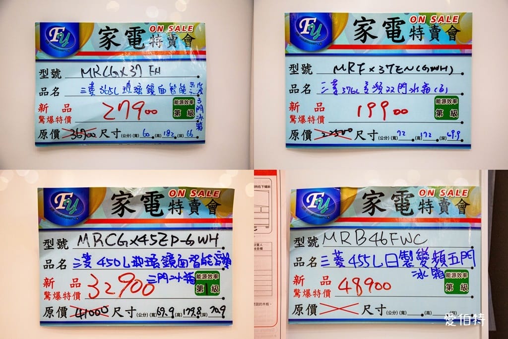 桃園蘆竹FY家電聯合特賣｜家電、潘雅、床墊、寢具、鍋具、墨達人、行李箱、玩具、包包