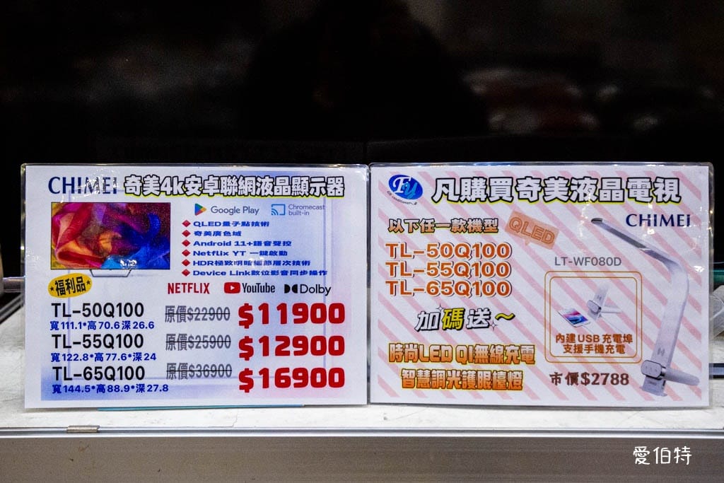 桃園蘆竹FY家電聯合特賣｜家電、潘雅、床墊、寢具、鍋具、墨達人、行李箱、玩具、包包