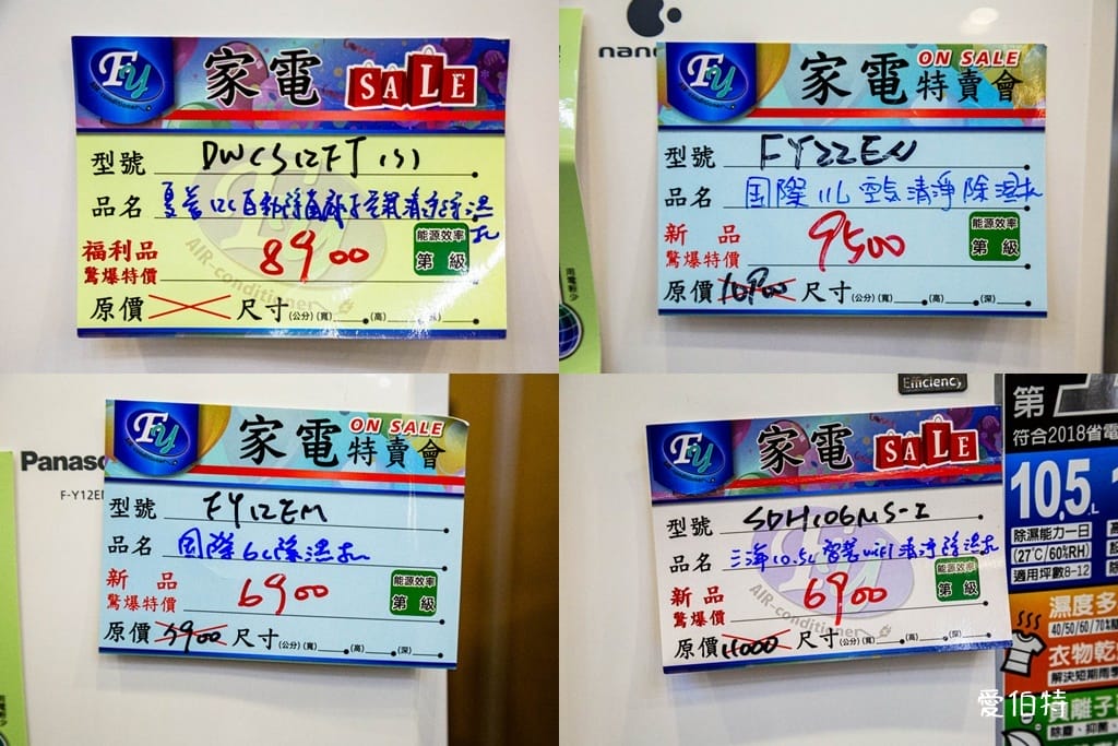 桃園蘆竹FY家電聯合特賣｜家電、潘雅、床墊、寢具、鍋具、墨達人、行李箱、玩具、包包