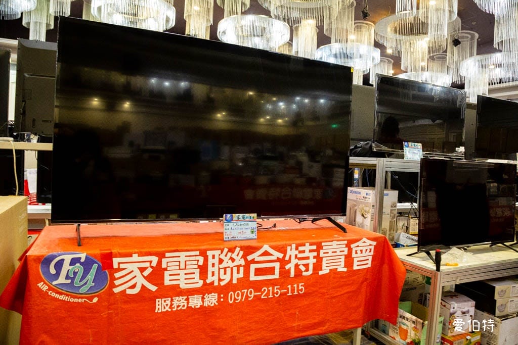 桃園蘆竹FY家電聯合特賣｜家電、潘雅、床墊、寢具、鍋具、墨達人、行李箱、玩具、包包