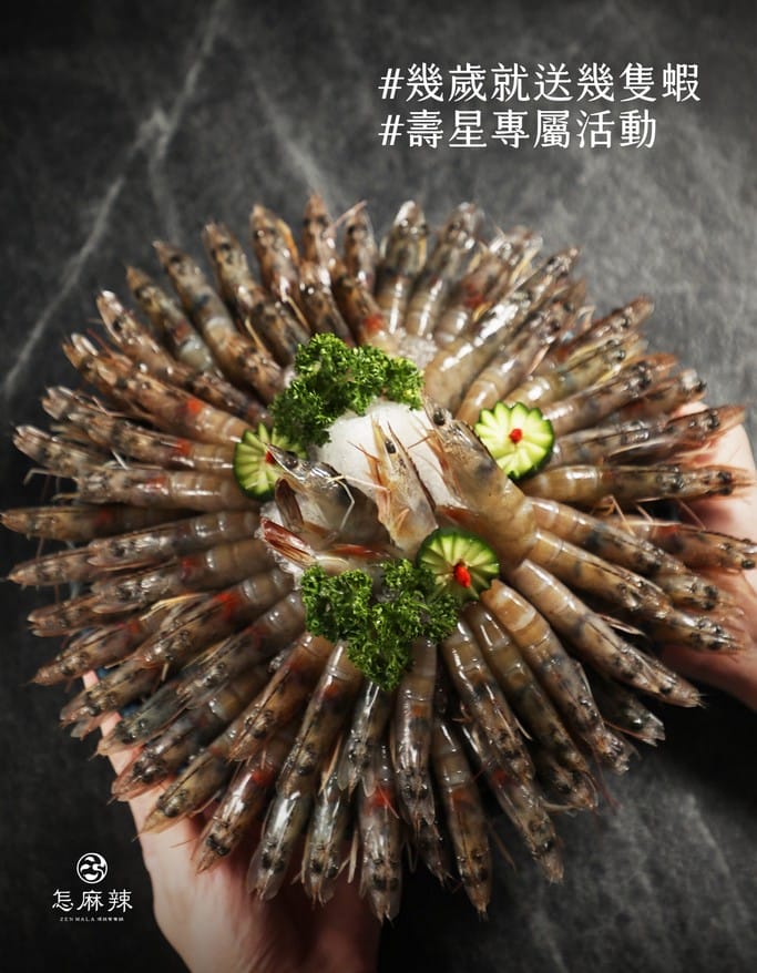 桃園壽星生日慶生優惠懶人包2025|中壢餐廳/王品/饗食 - 第8張圖 桃園壽星生日慶生優惠懶人包2025|中壢餐廳/王品/饗食