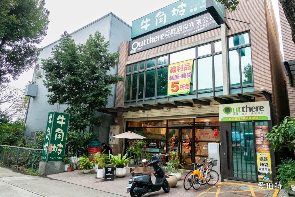 桃園龜山牛角坡早餐｜炒麵加肉排加獨門辣醬必點，華亞科學園區