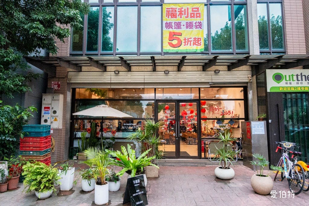 桃園龜山牛角坡早餐｜炒麵加肉排加獨門辣醬必點，華亞科學園區
