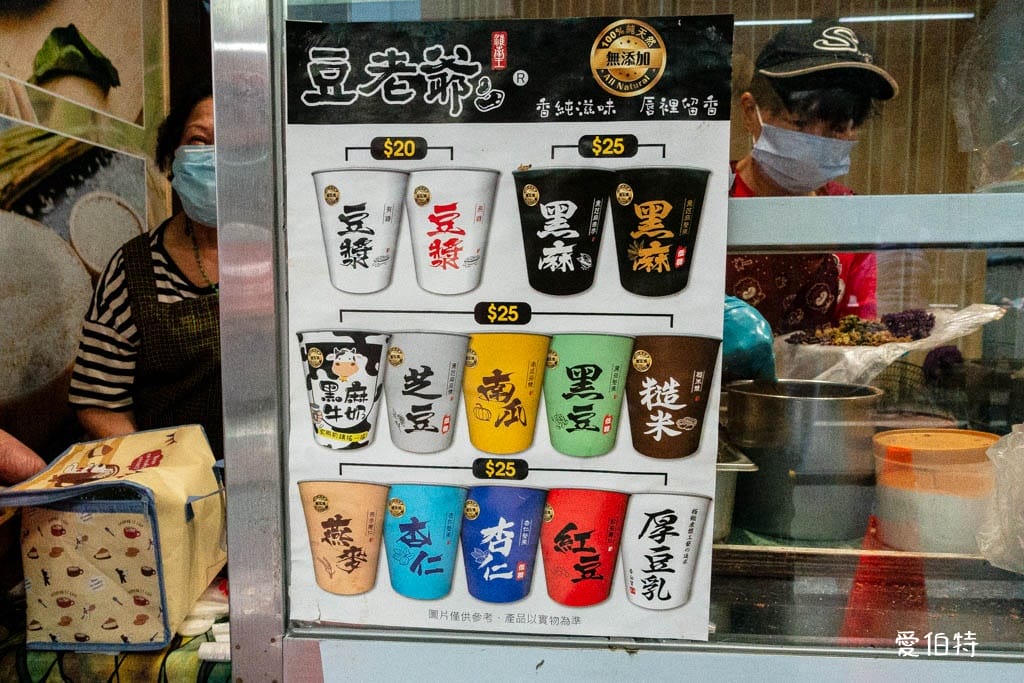 阿婆飯糰｜桃園南門市場早餐推薦，紫米飯團必點，油條超酥脆