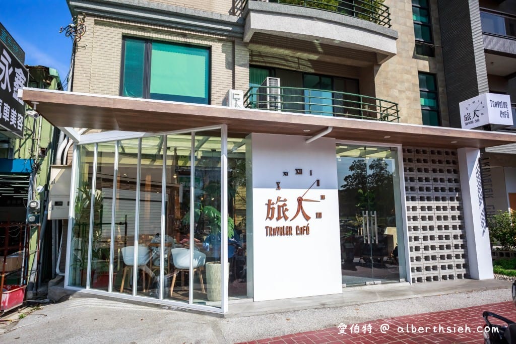 中壢龍岡咖啡廳｜旅人咖啡館，森林公園旁超 Chill 早午餐推薦