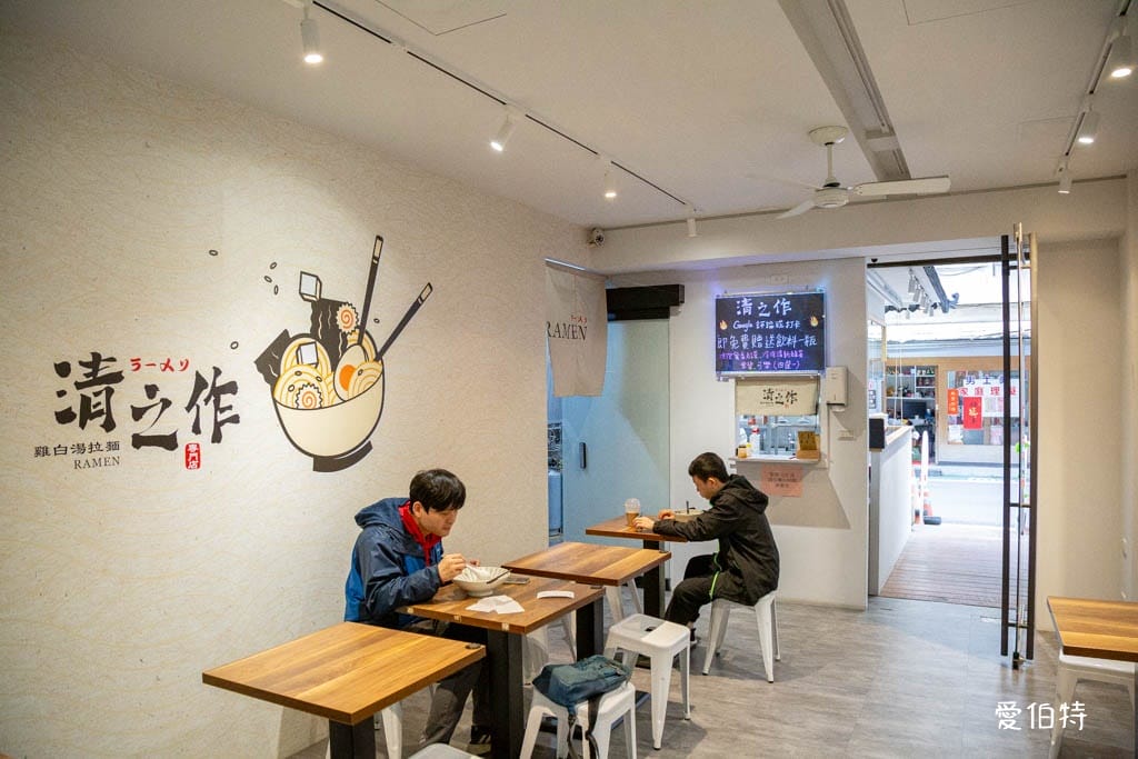 桃園中壢清之作雞白湯拉麵｜湯頭清爽，還能免費加麵