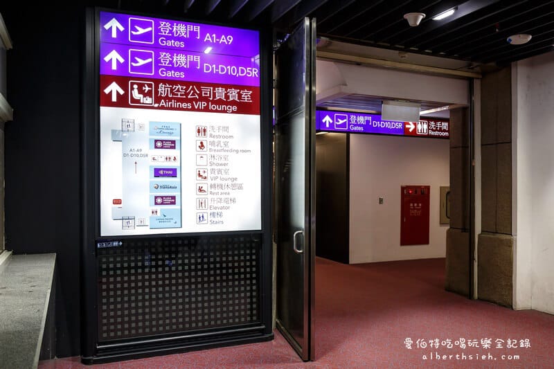 桃園機場免費貴賓室｜第一航廈，免信用卡就可享插座淋浴洗澡