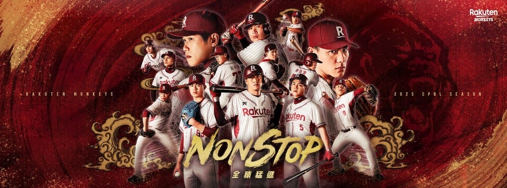 2025中華職棒CPBL棒球直播免費線上看|Line/DAZN - 第28張圖 2025中華職棒CPBL棒球直播免費線上看|Line/DAZN