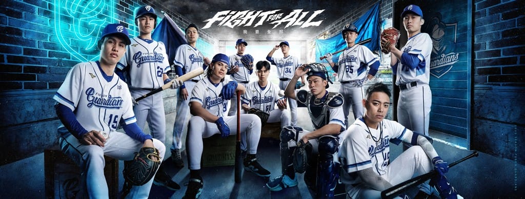 2025中華職棒CPBL棒球直播免費線上看|Line/DAZN - 第33張圖 2025中華職棒CPBL棒球直播免費線上看|Line/DAZN
