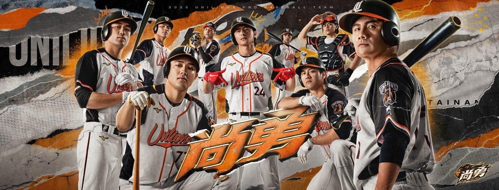 2025中華職棒CPBL棒球直播免費線上看|Line/DAZN - 第27張圖 2025中華職棒CPBL棒球直播免費線上看|Line/DAZN