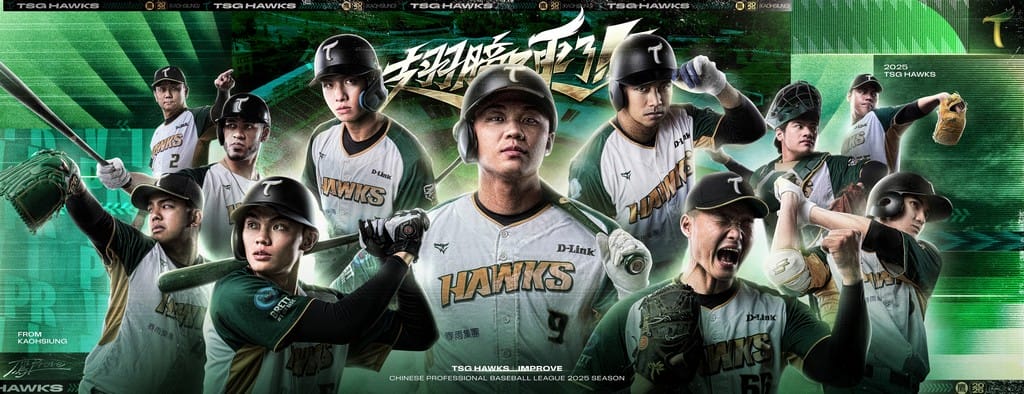 2025中華職棒CPBL棒球直播免費線上看|Line/DAZN - 第22張圖 2025中華職棒CPBL棒球直播免費線上看|Line/DAZN
