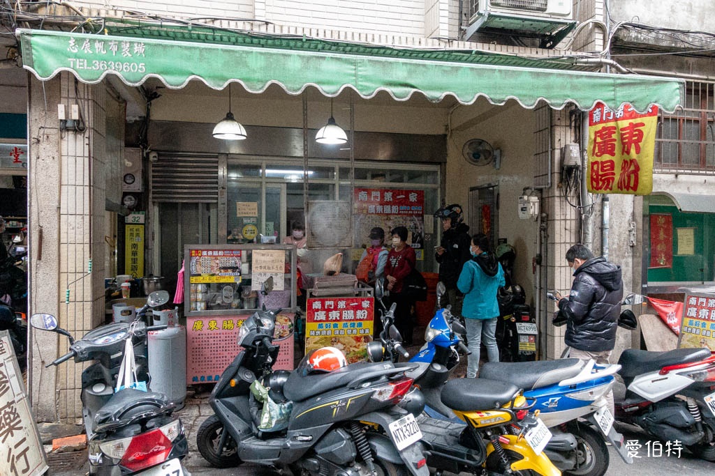 桃園南門市場美食｜南門第一家廣東腸粉，銅板價現蒸腸粉，一份就很飽 @愛伯特