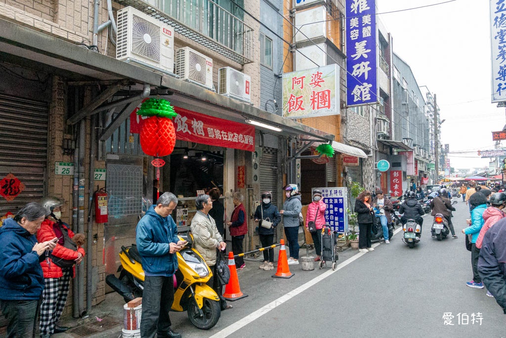 阿婆飯糰｜桃園南門市場早餐推薦，紫米飯團必點，油條超酥脆 @愛伯特