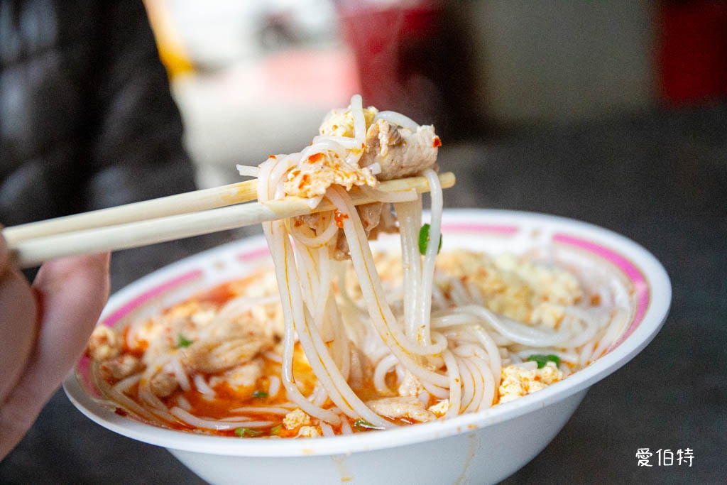 中壢忠貞市場大鬍子米干|在地人激推雙蛋加辣,排隊早餐推薦 @愛伯特