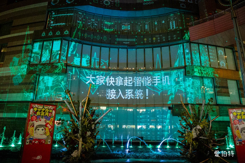 福岡必去景點|博多運河城,美食,必買品牌,水舞秀 @愛伯特