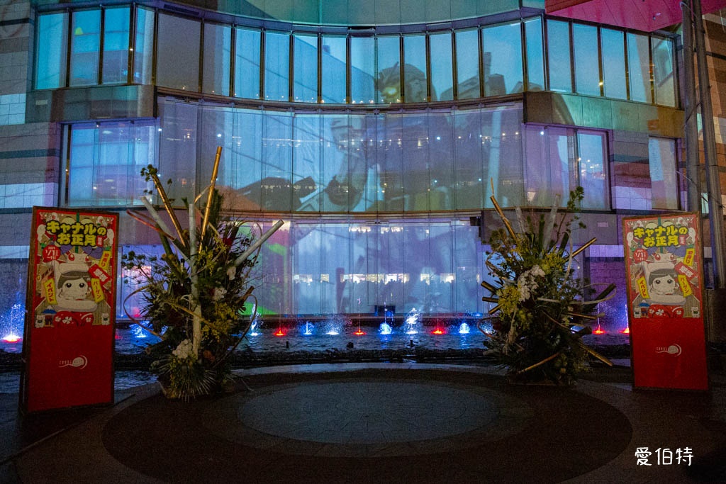 福岡必去景點|博多運河城,美食,必買品牌,水舞秀 @愛伯特