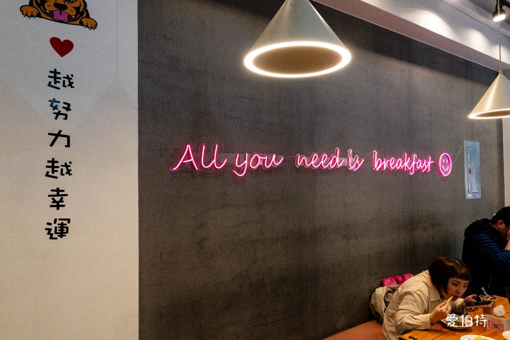 華亞園區龜山早餐推薦｜叉咪早午餐，炒麵加辣，福源花生厚片必點 @愛伯特