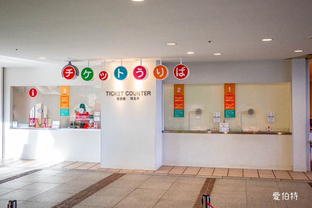 九州室內親子景點推薦｜福岡麵包超人兒童博物館攻略 @愛伯特