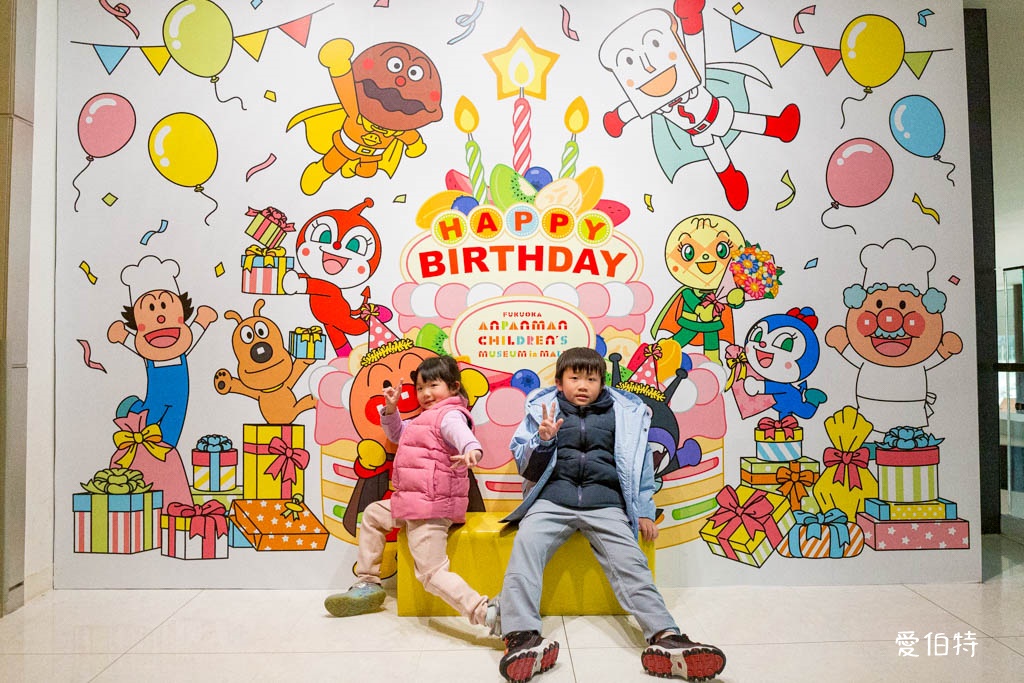 九州室內親子景點推薦｜福岡麵包超人兒童博物館攻略 @愛伯特