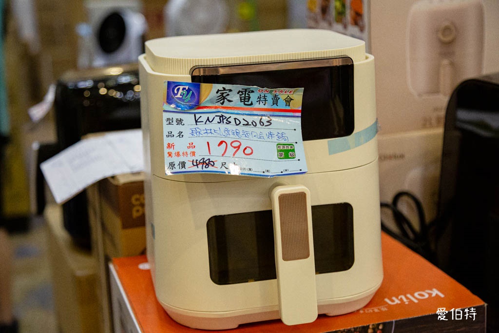 桃園蘆竹FY家電聯合特賣｜家電、潘雅、床墊、寢具、鍋具、墨達人、行李箱、玩具、包包 @愛伯特