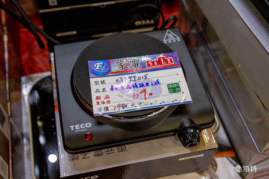 桃園蘆竹FY家電聯合特賣｜家電、潘雅、床墊、寢具、鍋具、墨達人、行李箱、玩具、包包 @愛伯特