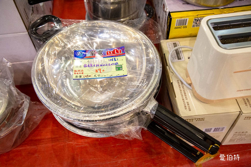 桃園蘆竹FY家電聯合特賣｜家電、潘雅、床墊、寢具、鍋具、墨達人、行李箱、玩具、包包 @愛伯特