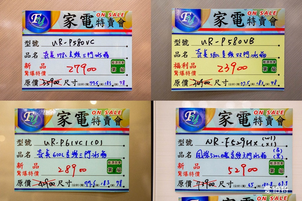 桃園蘆竹FY家電聯合特賣｜家電、潘雅、床墊、寢具、鍋具、墨達人、行李箱、玩具、包包 @愛伯特