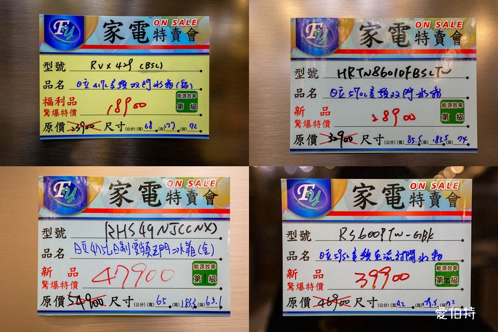 桃園蘆竹FY家電聯合特賣｜家電、潘雅、床墊、寢具、鍋具、墨達人、行李箱、玩具、包包 @愛伯特