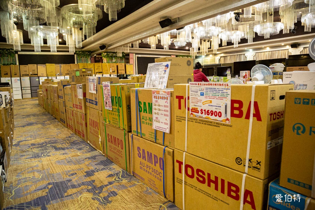 桃園蘆竹FY家電聯合特賣｜家電、潘雅、床墊、寢具、鍋具、墨達人、行李箱、玩具、包包 @愛伯特
