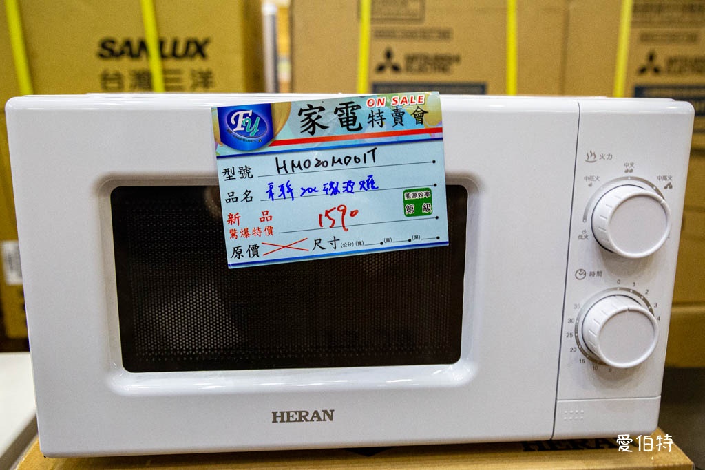 桃園蘆竹FY家電聯合特賣｜家電、潘雅、床墊、寢具、鍋具、墨達人、行李箱、玩具、包包 @愛伯特