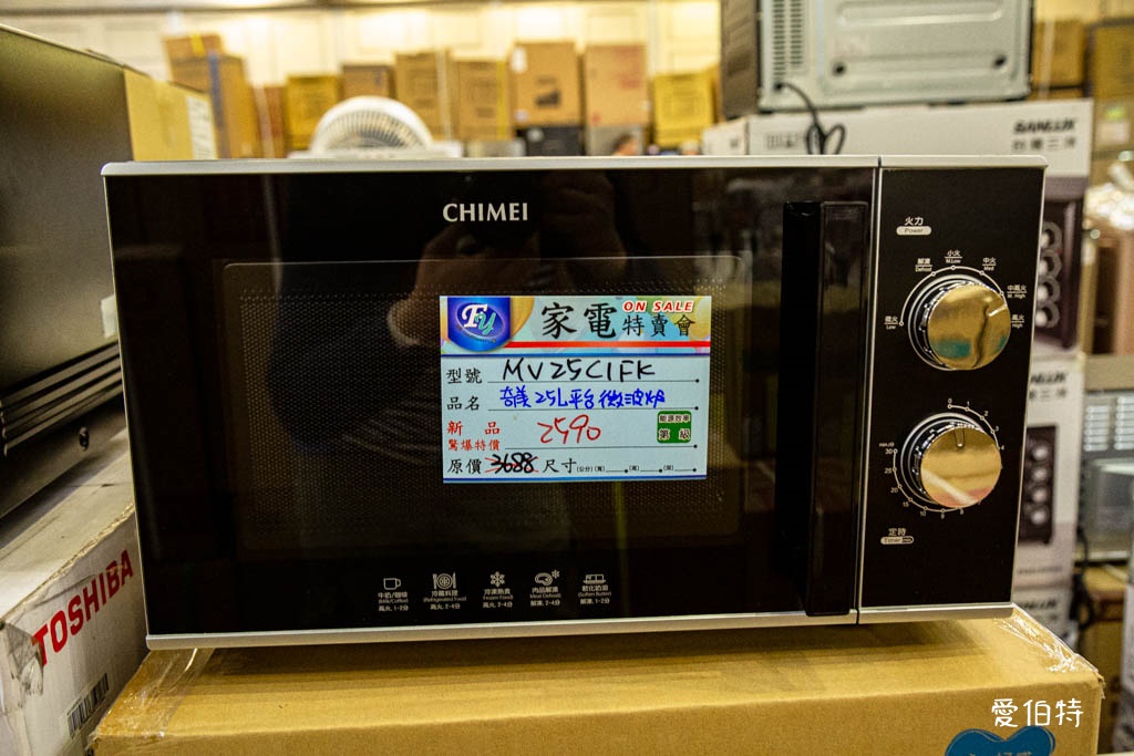 桃園蘆竹FY家電聯合特賣｜家電、潘雅、床墊、寢具、鍋具、墨達人、行李箱、玩具、包包 @愛伯特