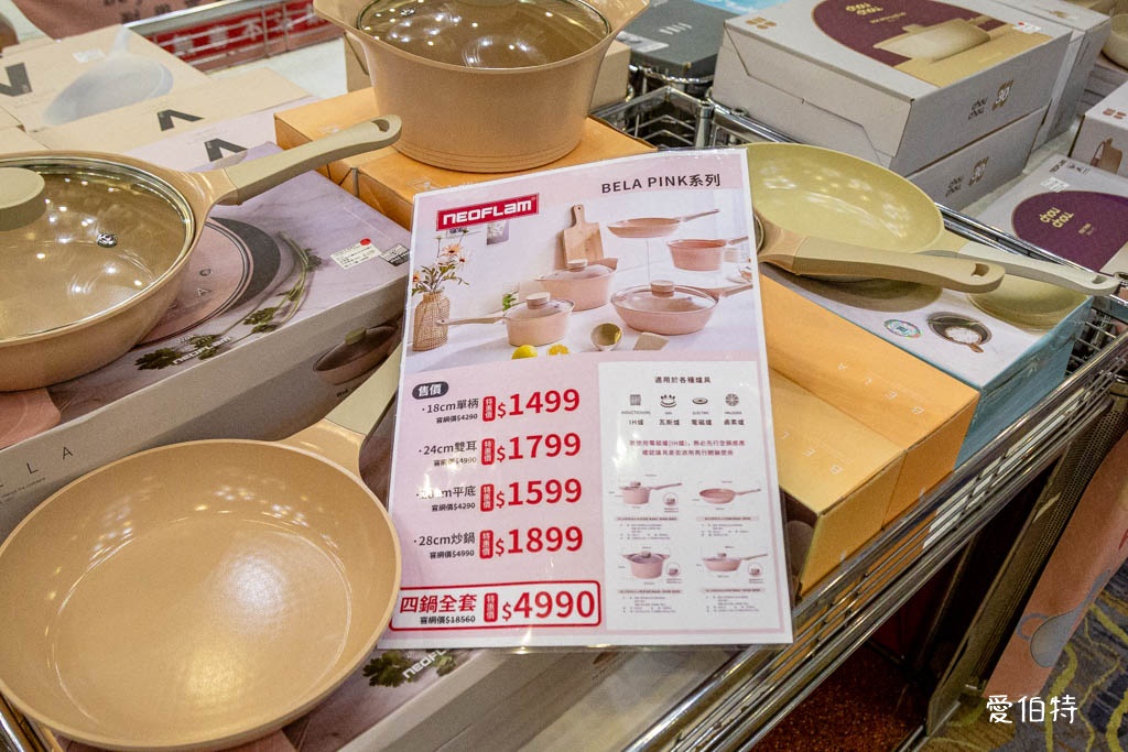 桃園蘆竹FY家電聯合特賣｜家電、潘雅、床墊、寢具、鍋具、墨達人、行李箱、玩具、包包 @愛伯特