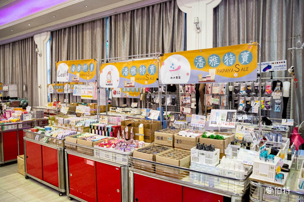 桃園蘆竹FY家電聯合特賣｜家電、潘雅、床墊、寢具、鍋具、墨達人、行李箱、玩具、包包 @愛伯特